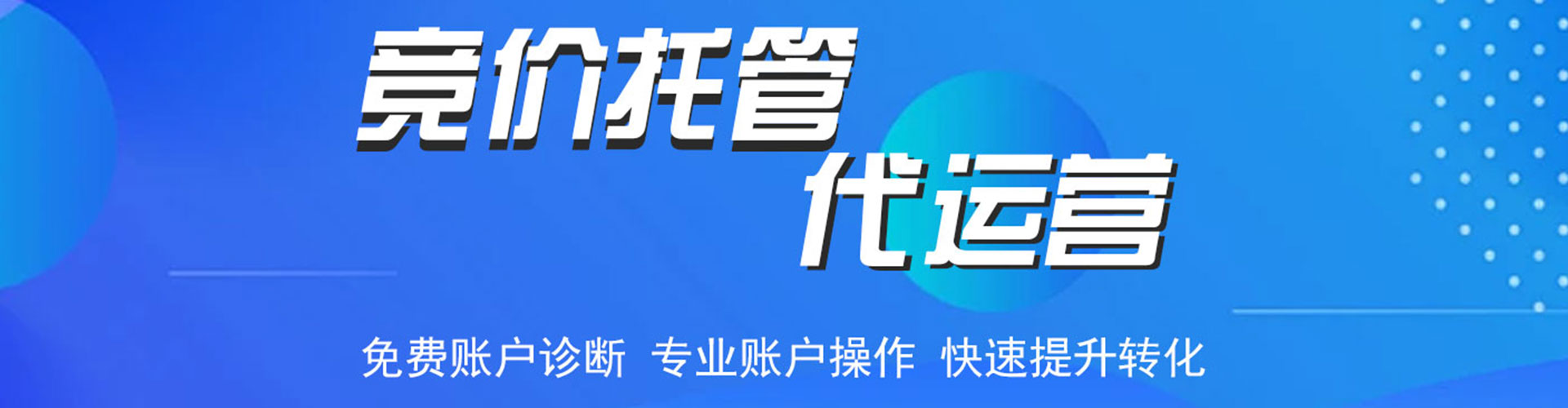 灵寿百度包年竞价