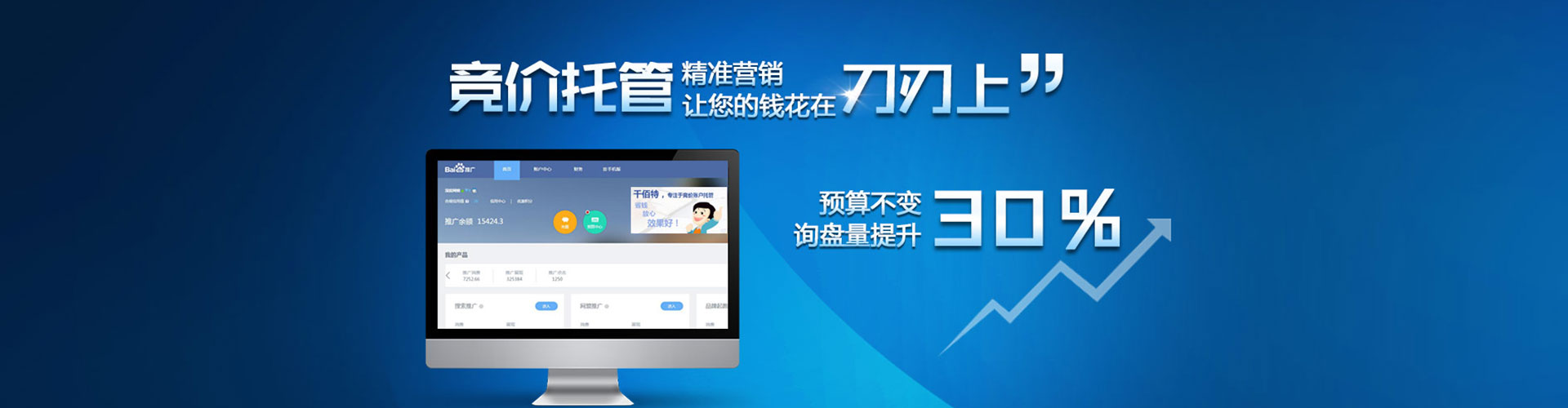 灵寿微信信息流