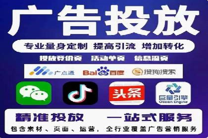 行业案例：信息流竞价如何助力品牌增长